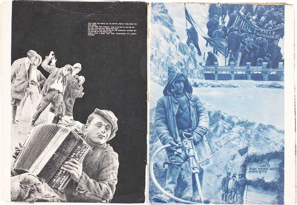 [СССР на стройке / План номера и оформ. Э. Лисицкого; ред. М. Горький; фот. М. Альперт и А. Шайхет. 1932. № 10].